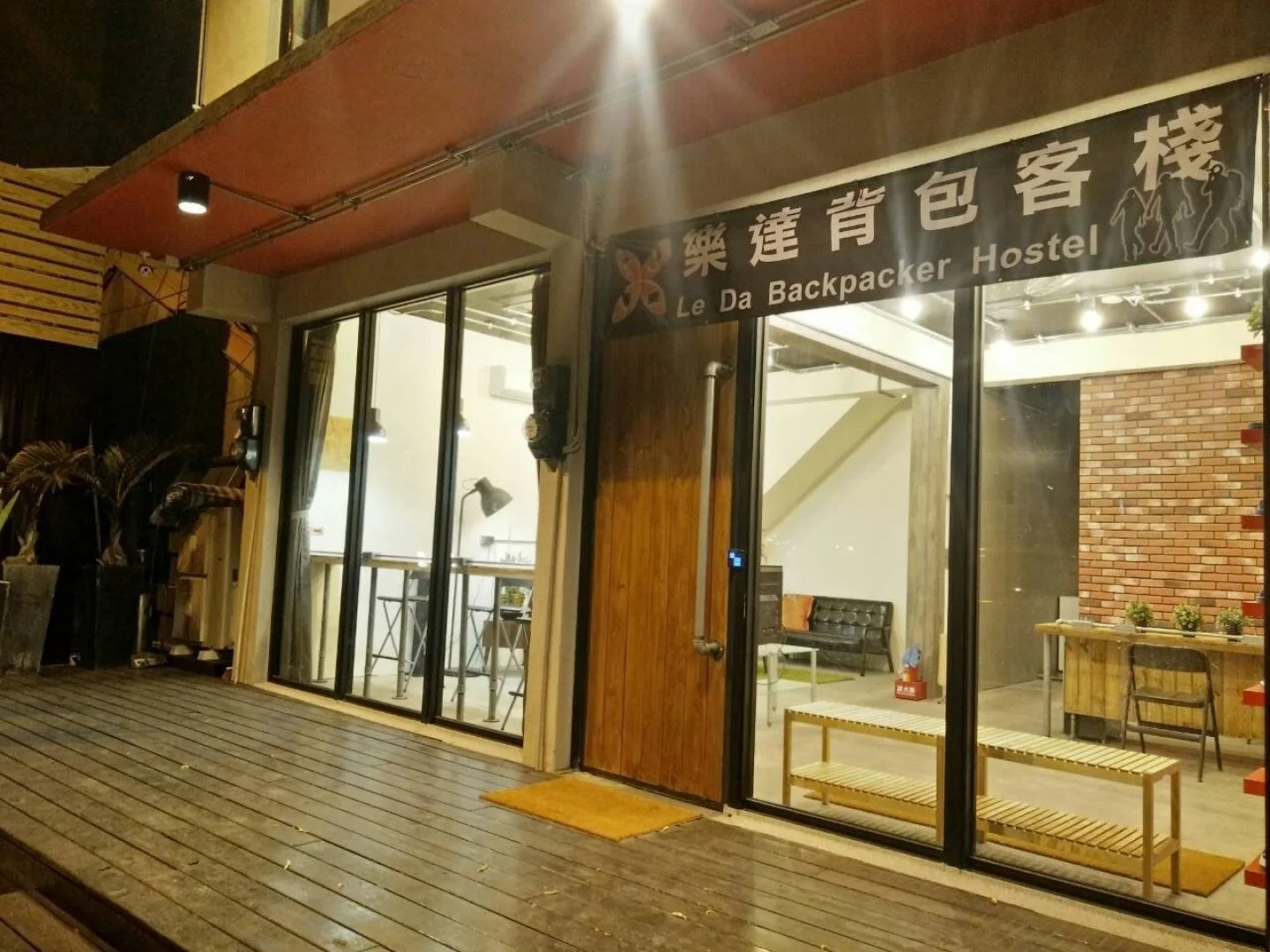 Le Da Backpacker Hostel