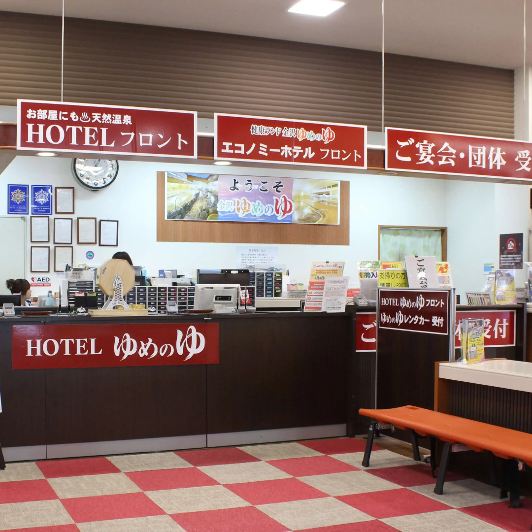 Natural SPA, Kanazawa Hotel Yumenoyu