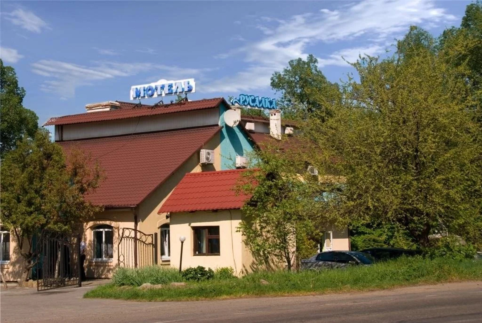 Русалка Отель