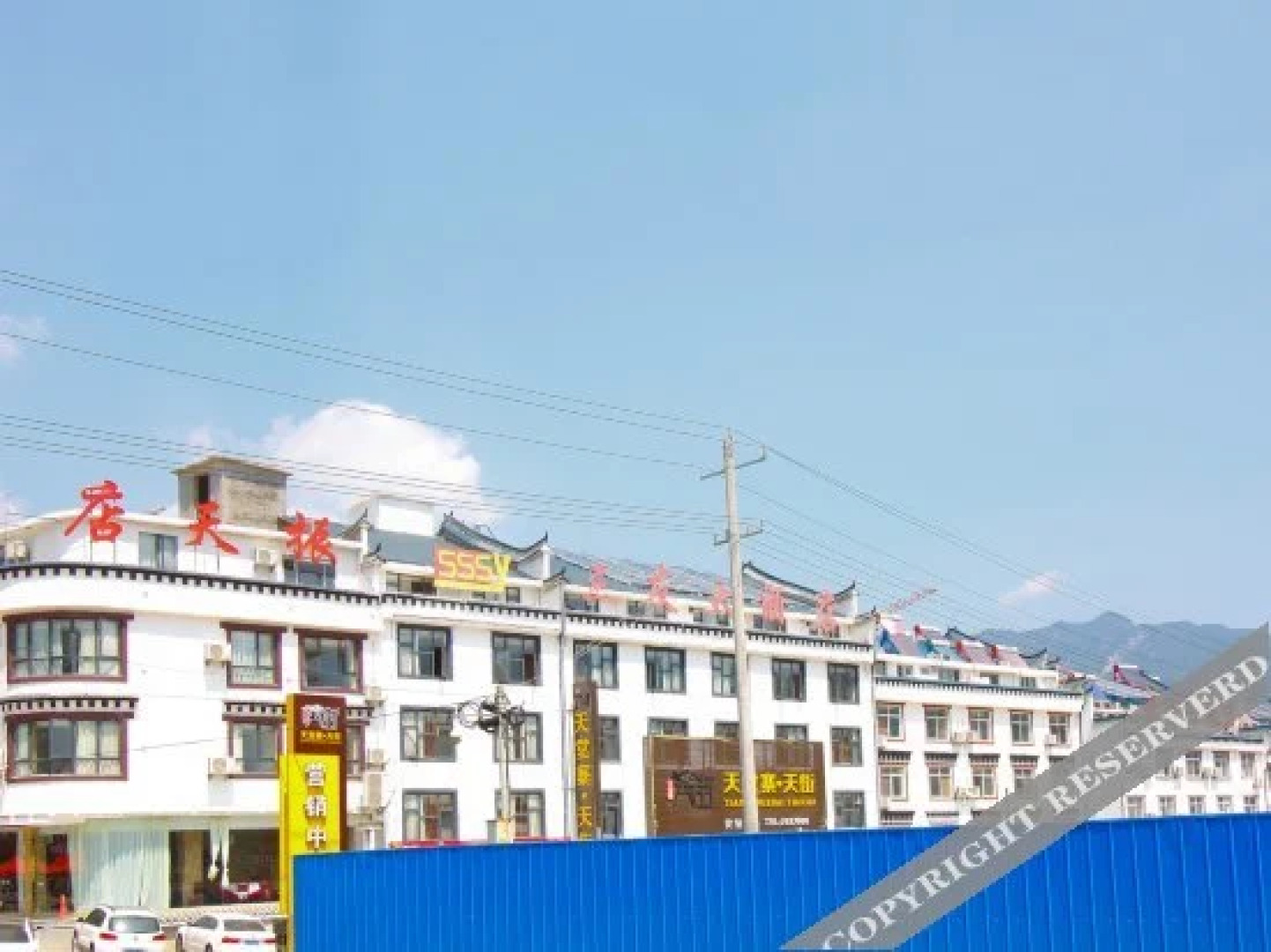 Tiantangzhai Fuxinglou Hotel