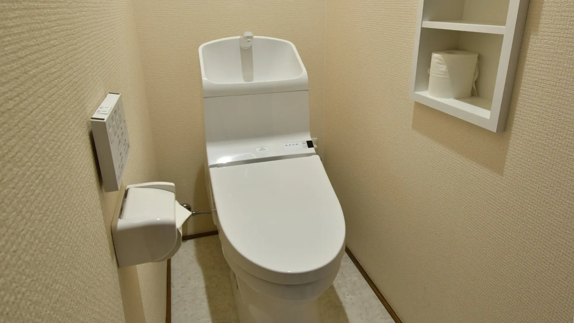 Nishidani Onsen Chuseikan