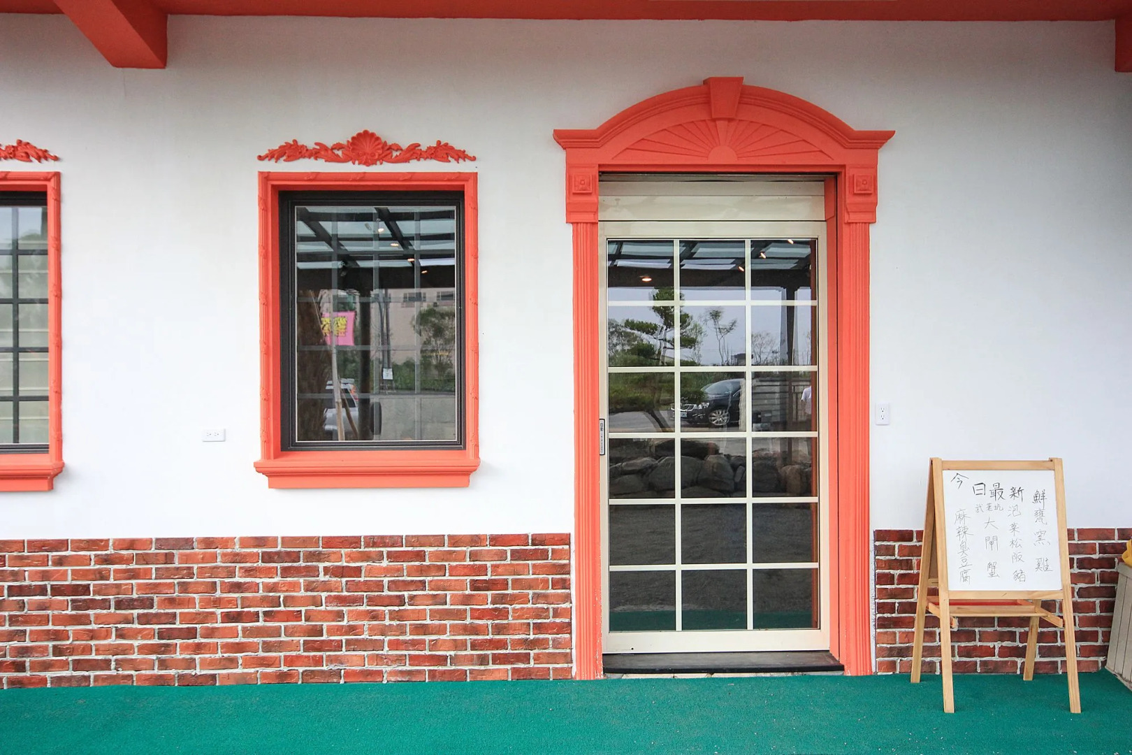 The Tiles Garden B&B