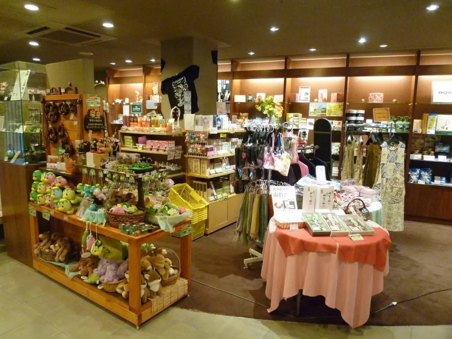 Shogetsu Grand Hotel