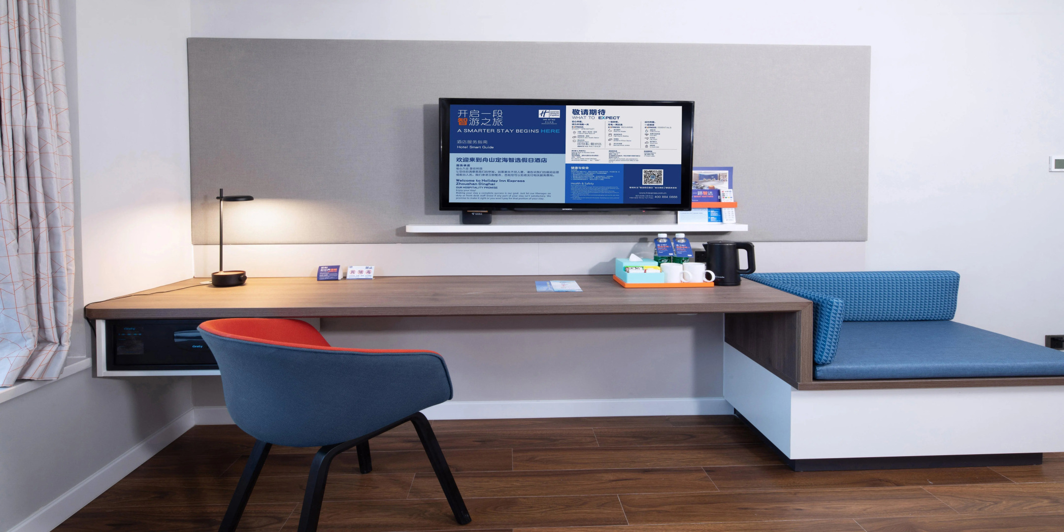 Holiday Inn Express Zhoushan Dinghai by IHG