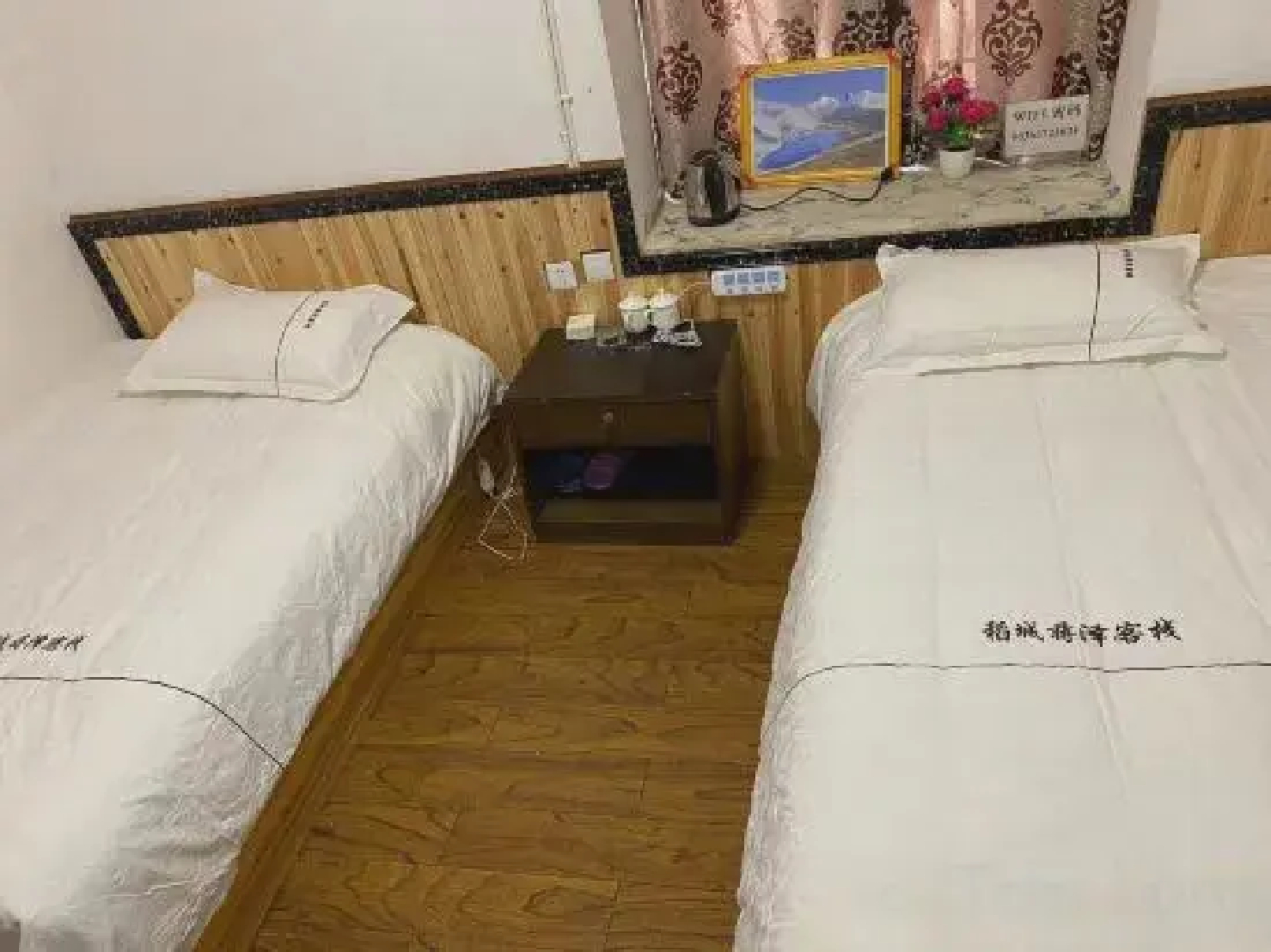 Daocheng Jiangze Homestay