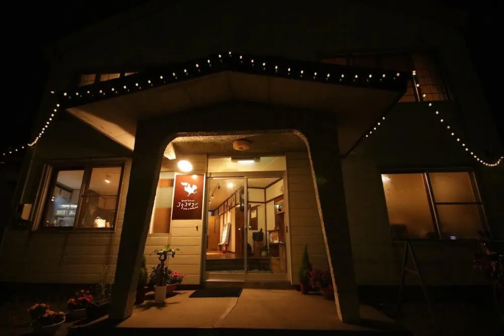 KUSHIRO GUESTHOUSE COOK A DOODLE DOO - Hostel