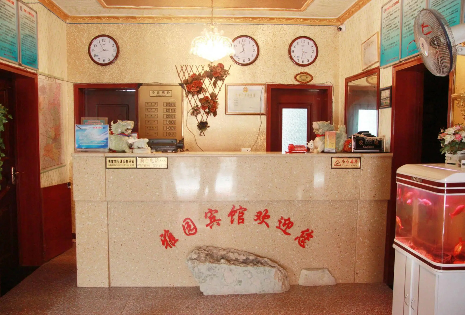 Xian Xianyang Airport Yayuan Hotel