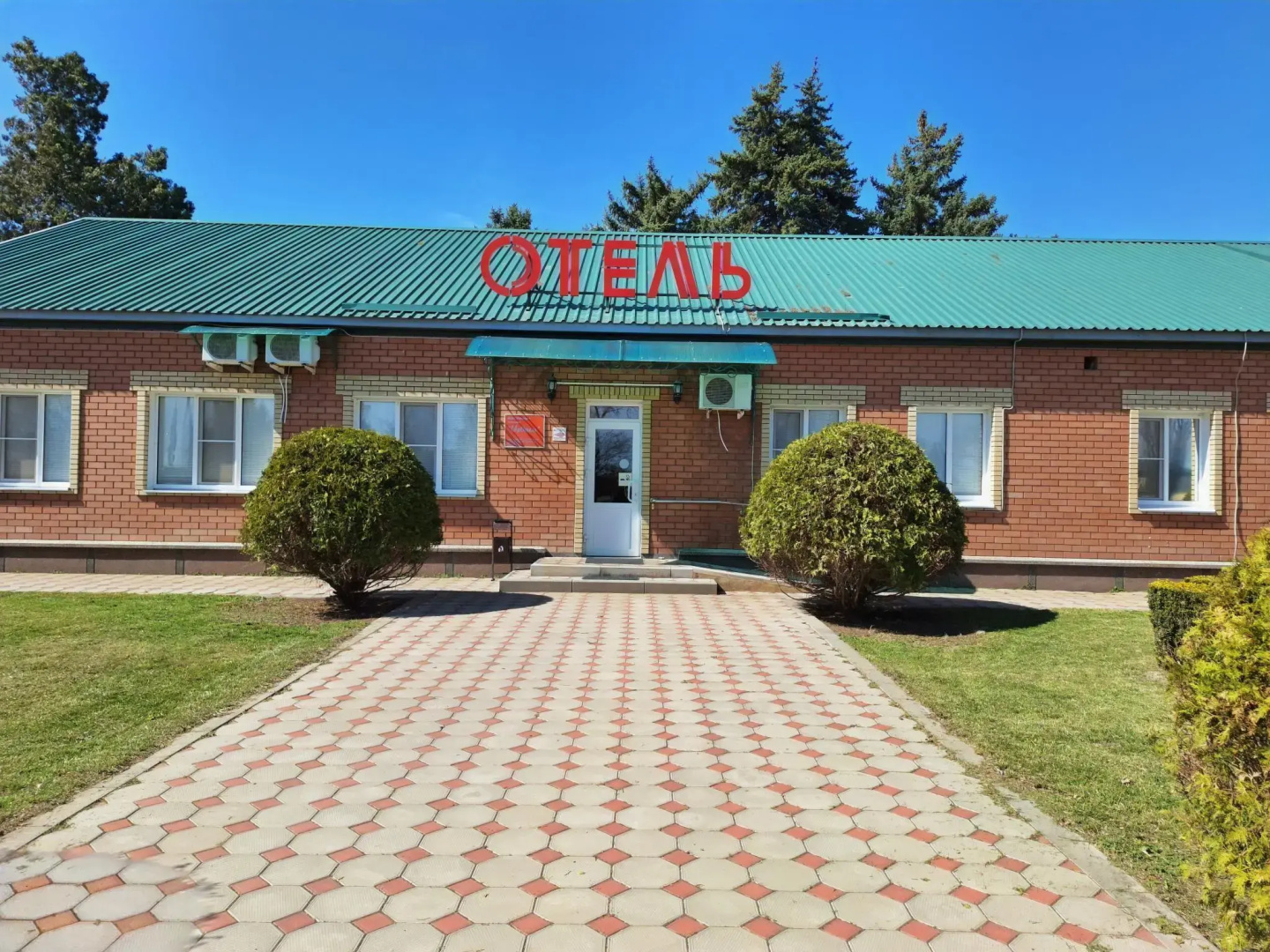 ЕврОтель