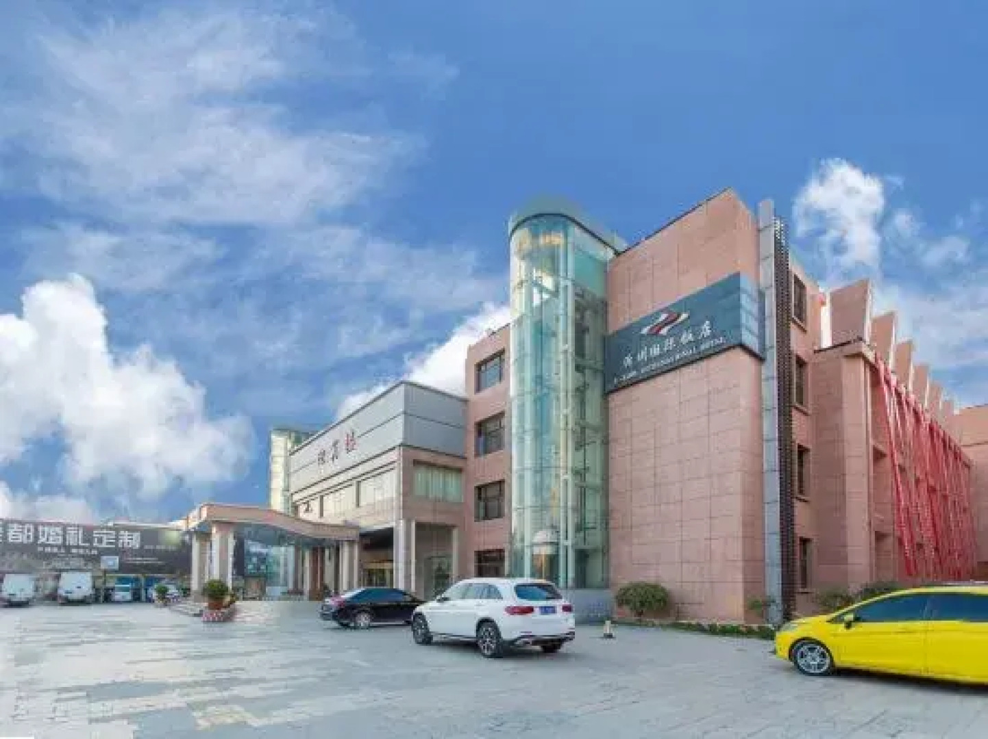 Yizhou International Hotel