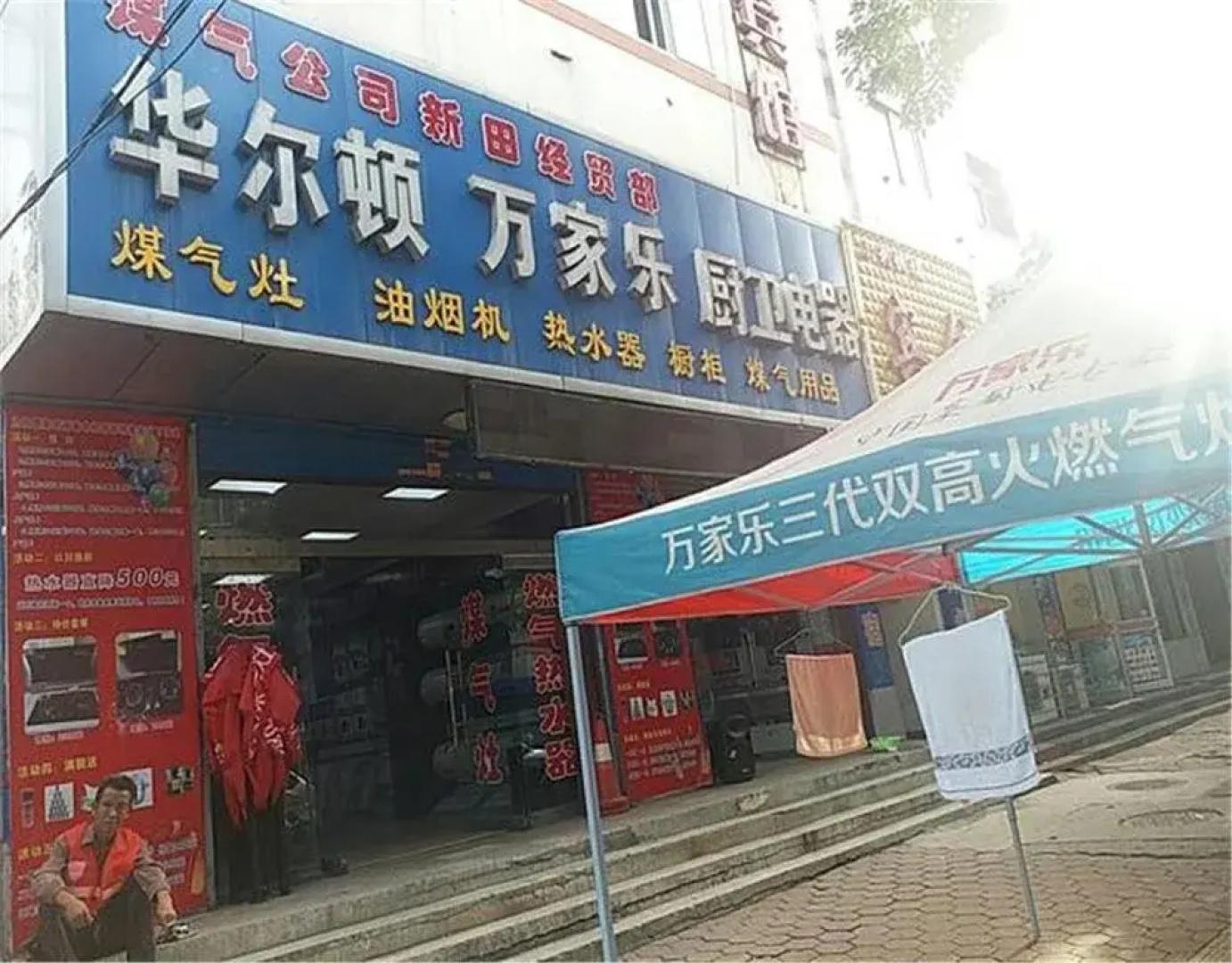 Xiaoli Express Inn