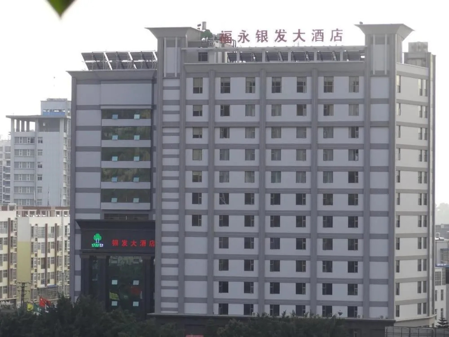 Fuyong Yinfa Hotel
