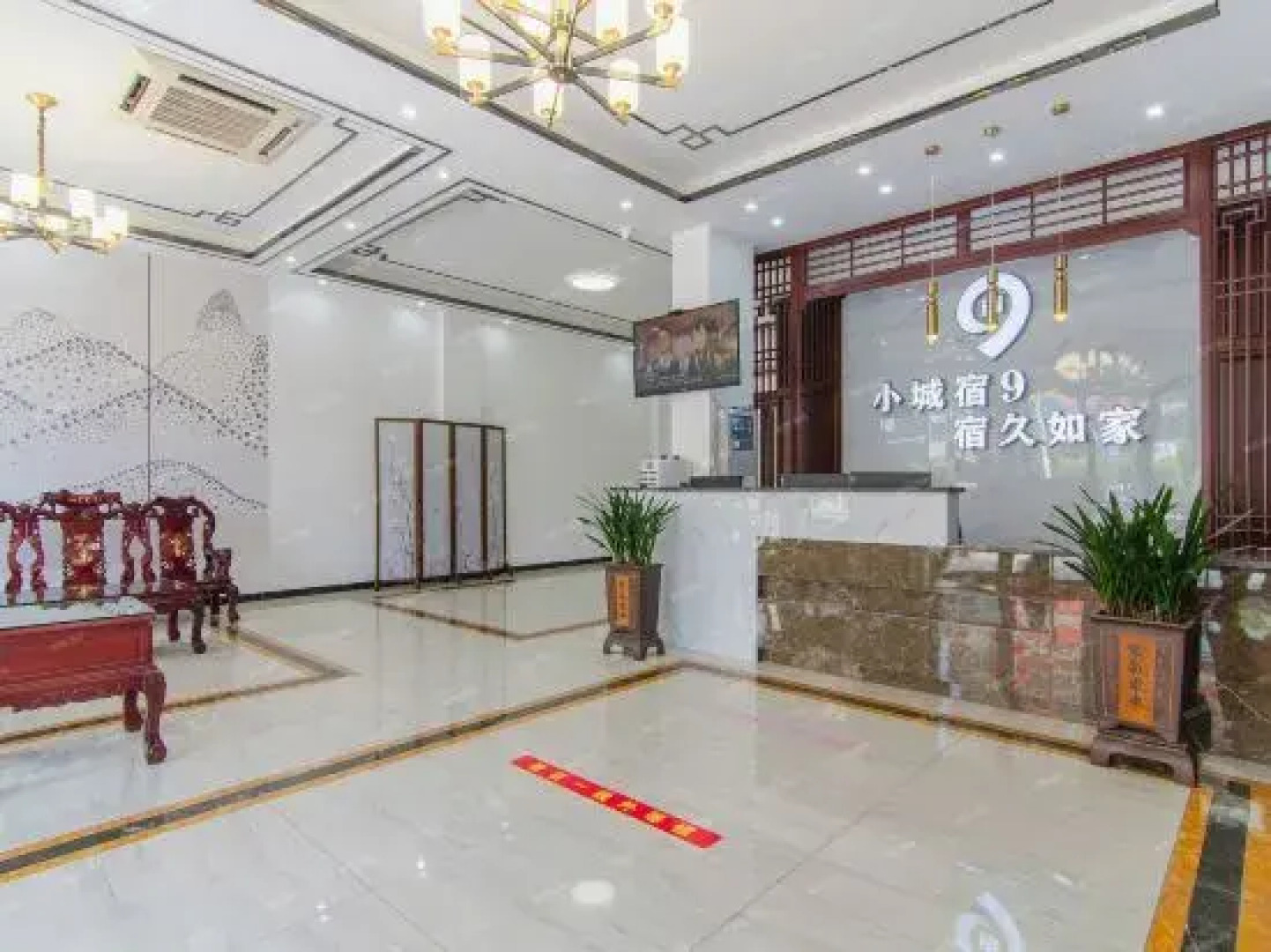 Sujiu Hotel (Chen Yuanguang Plaza)
