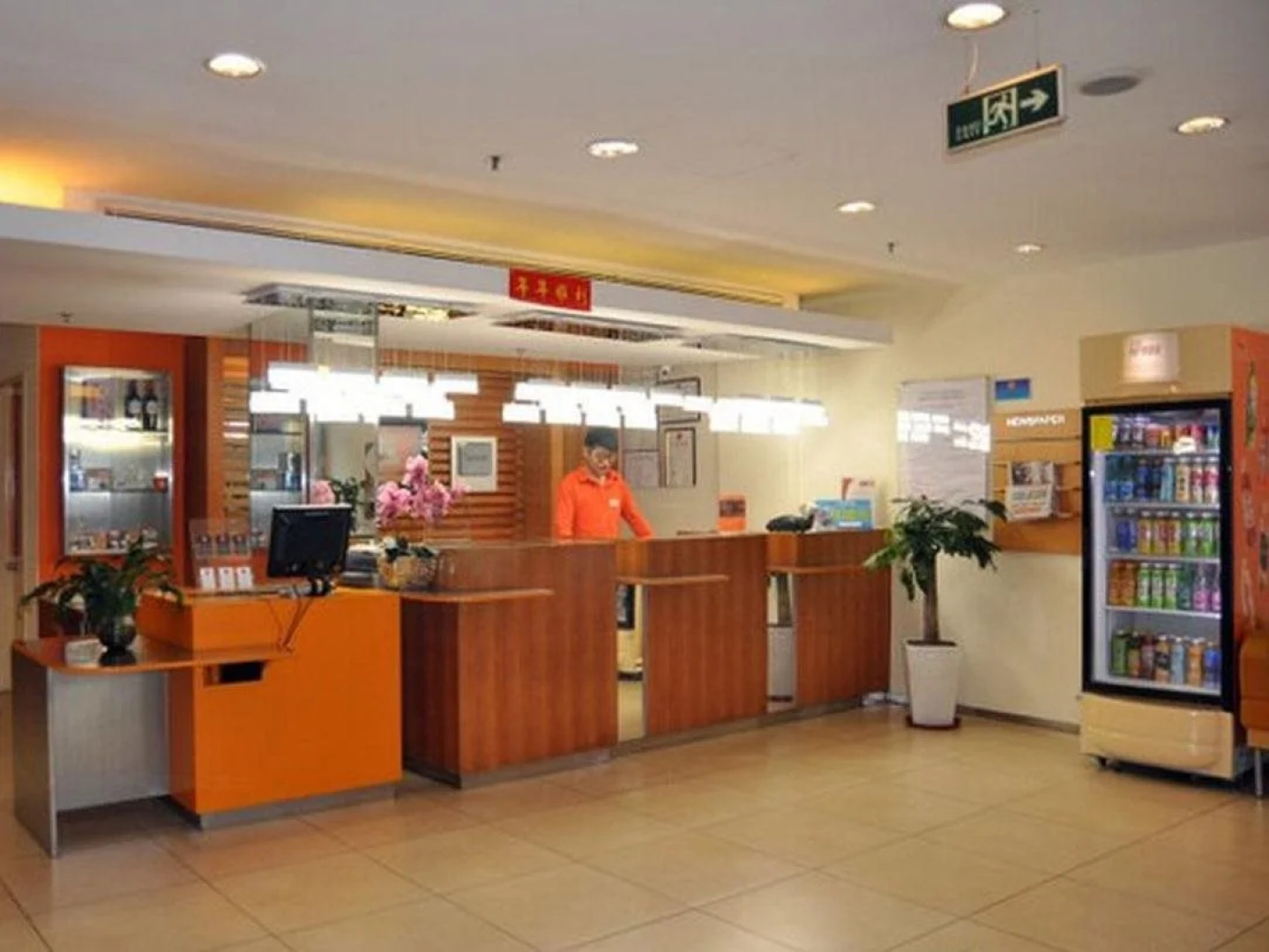 Hotel Ibis Zhongshan The Center