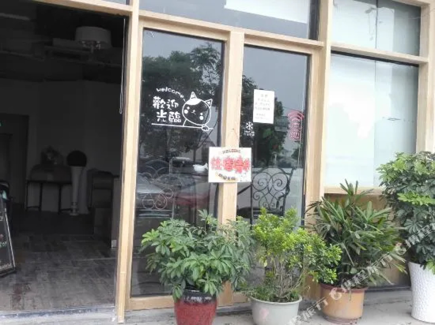 Chatinn Hotels Binjiang Ziyue