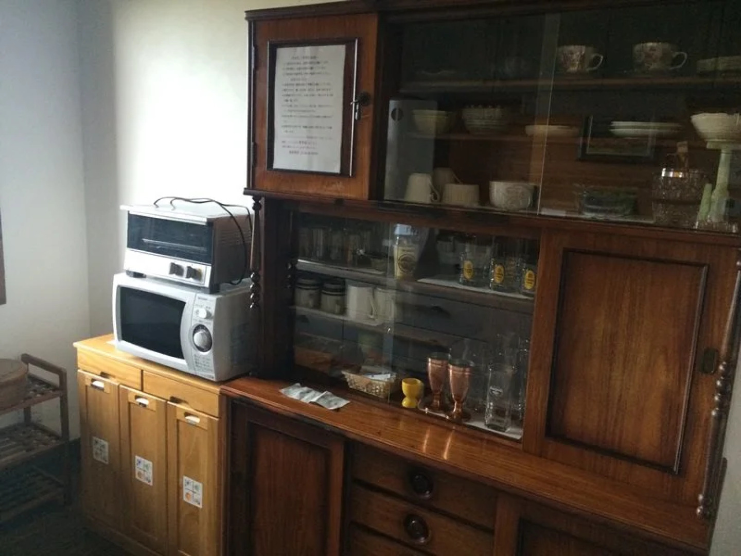 Horse Village Uma no Yado