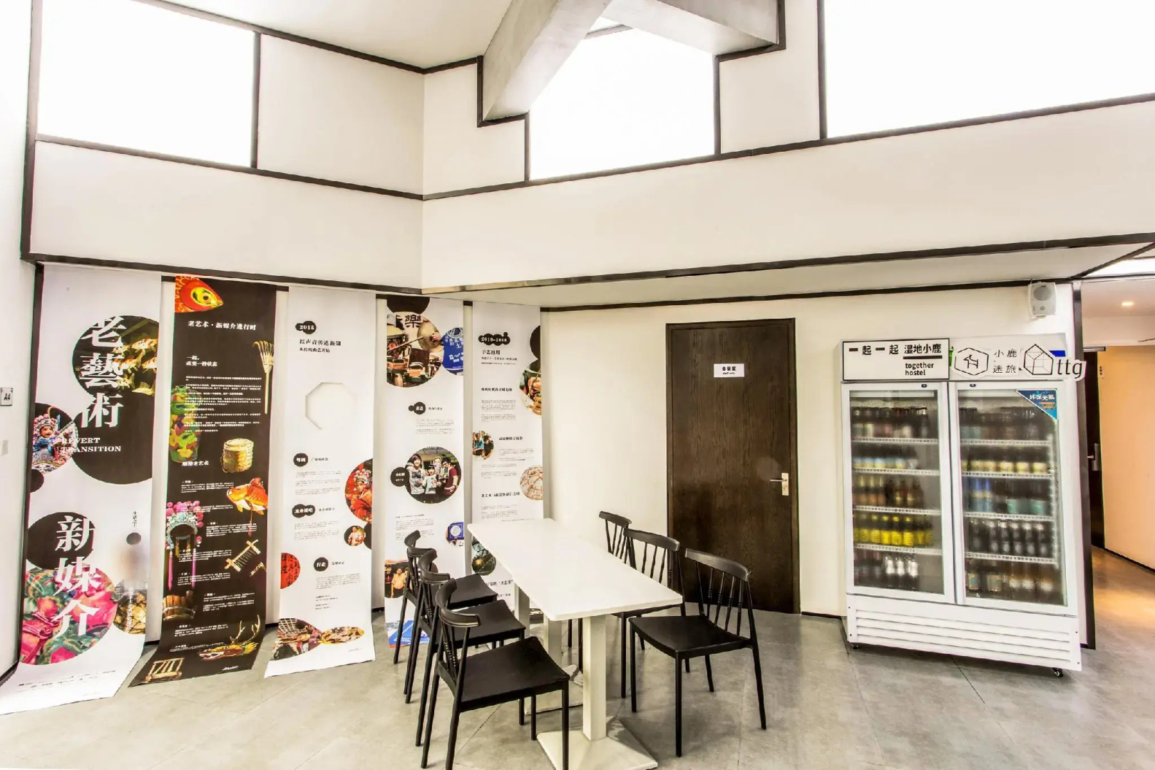 Together-Venue Fawn Hostel Suzhou