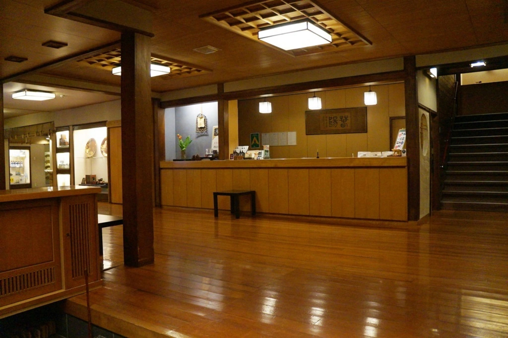 Ryokan Shunyokan