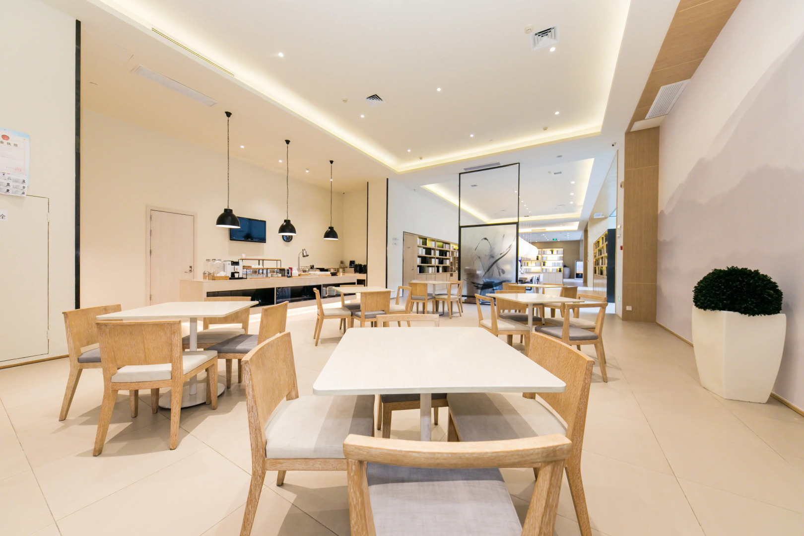 Ji Hotel (Hefei 1912 Bar Street)