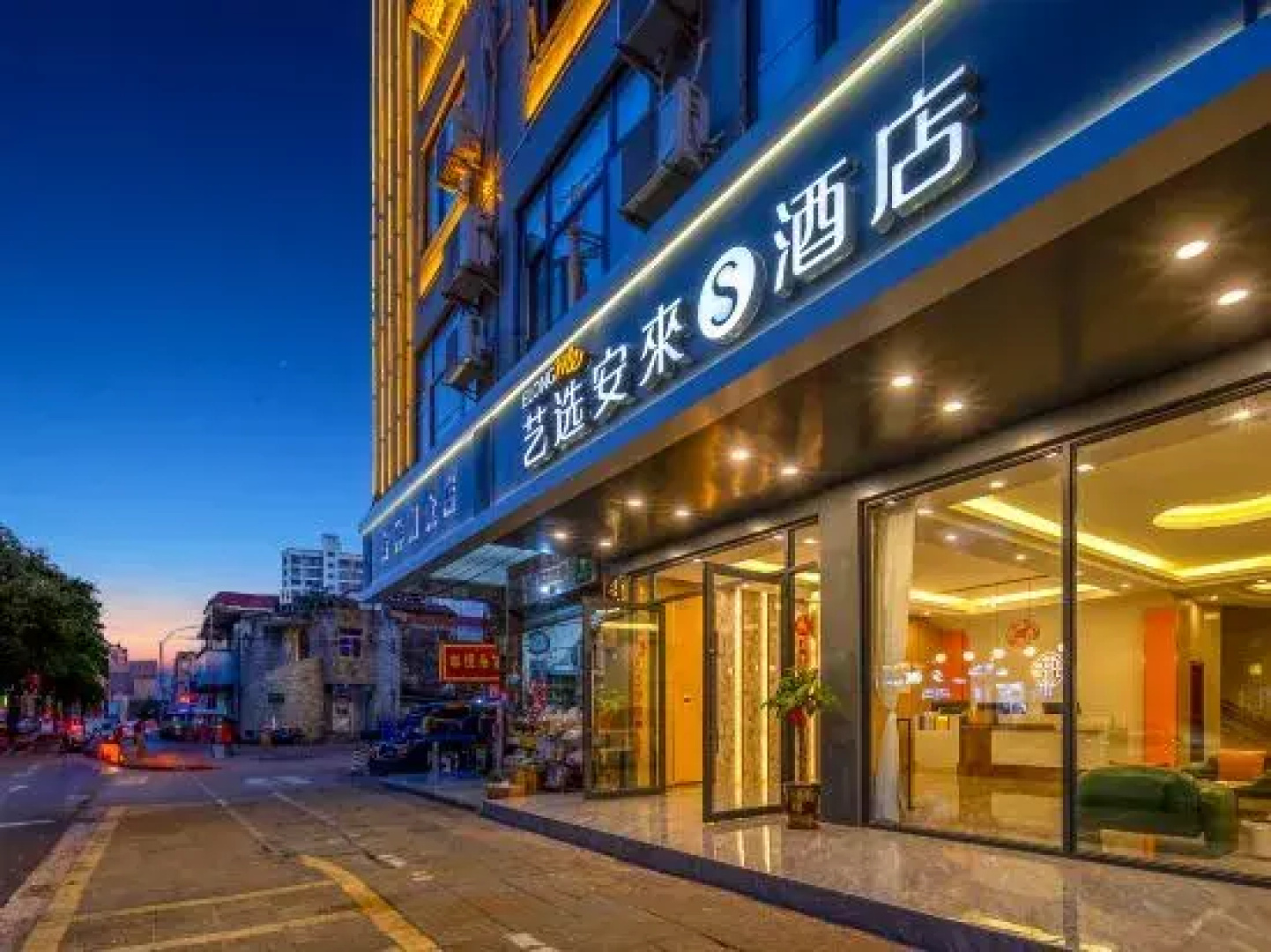 Yixuan Anlai S Hotel (Ding'an Bus Station)