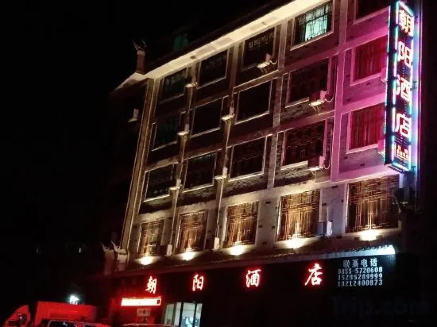 Chaoyang Hotel