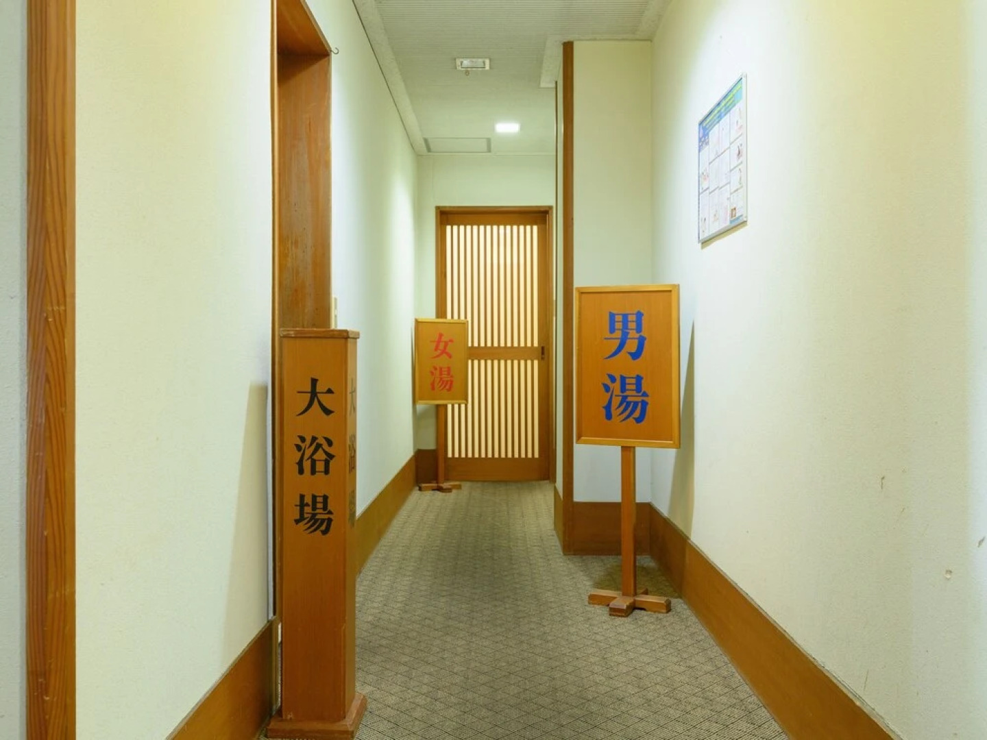 Tabist Marutora Bekkan Nishio Kira