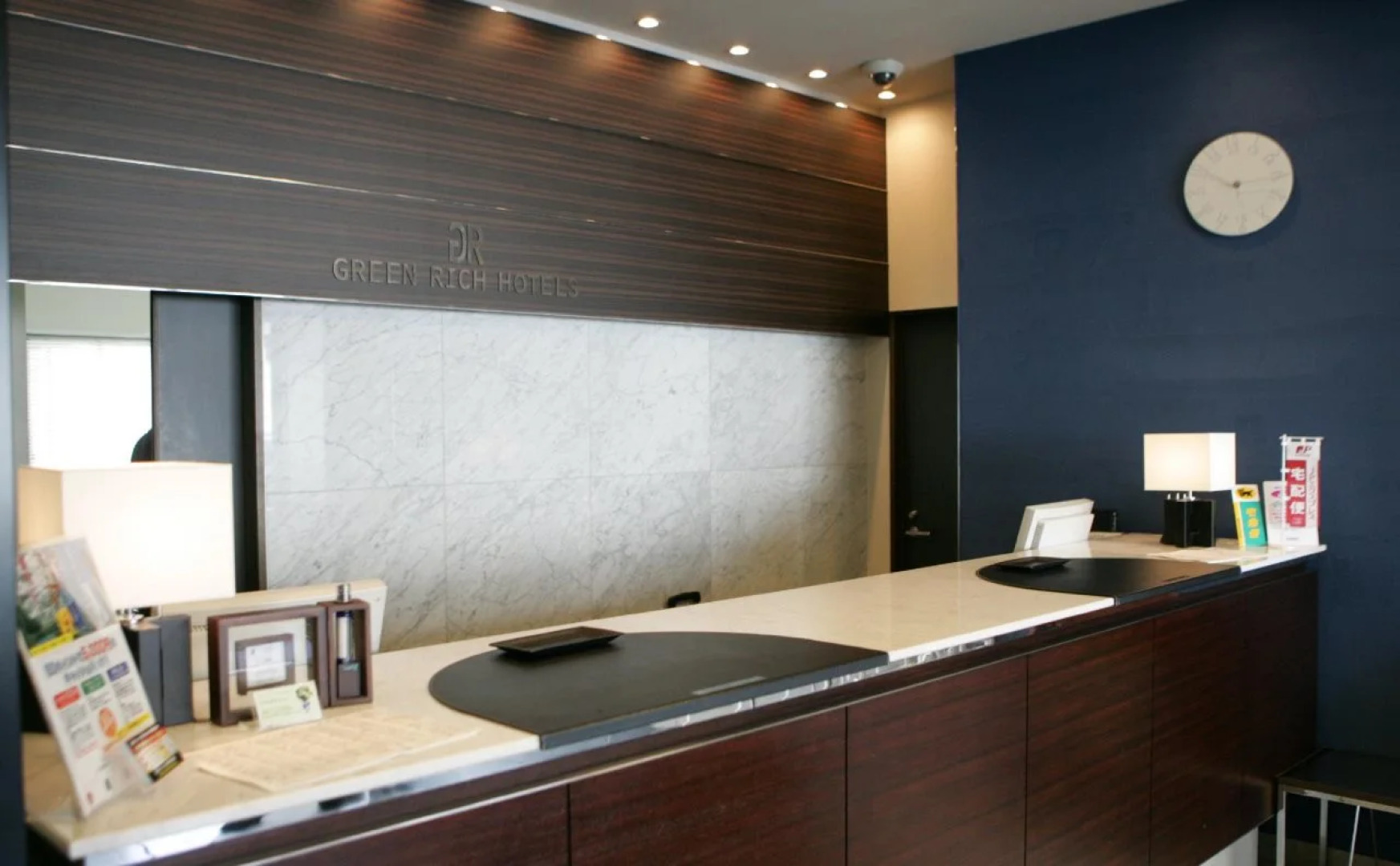 Green Rich Hotel Hiroshima