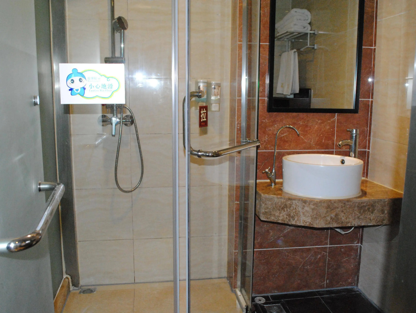 Jinxiyuan Fashion Hotel