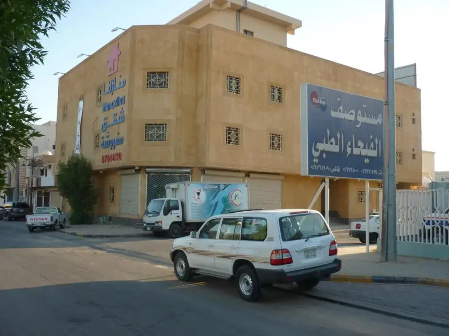 Manazilna Apartments Rafha