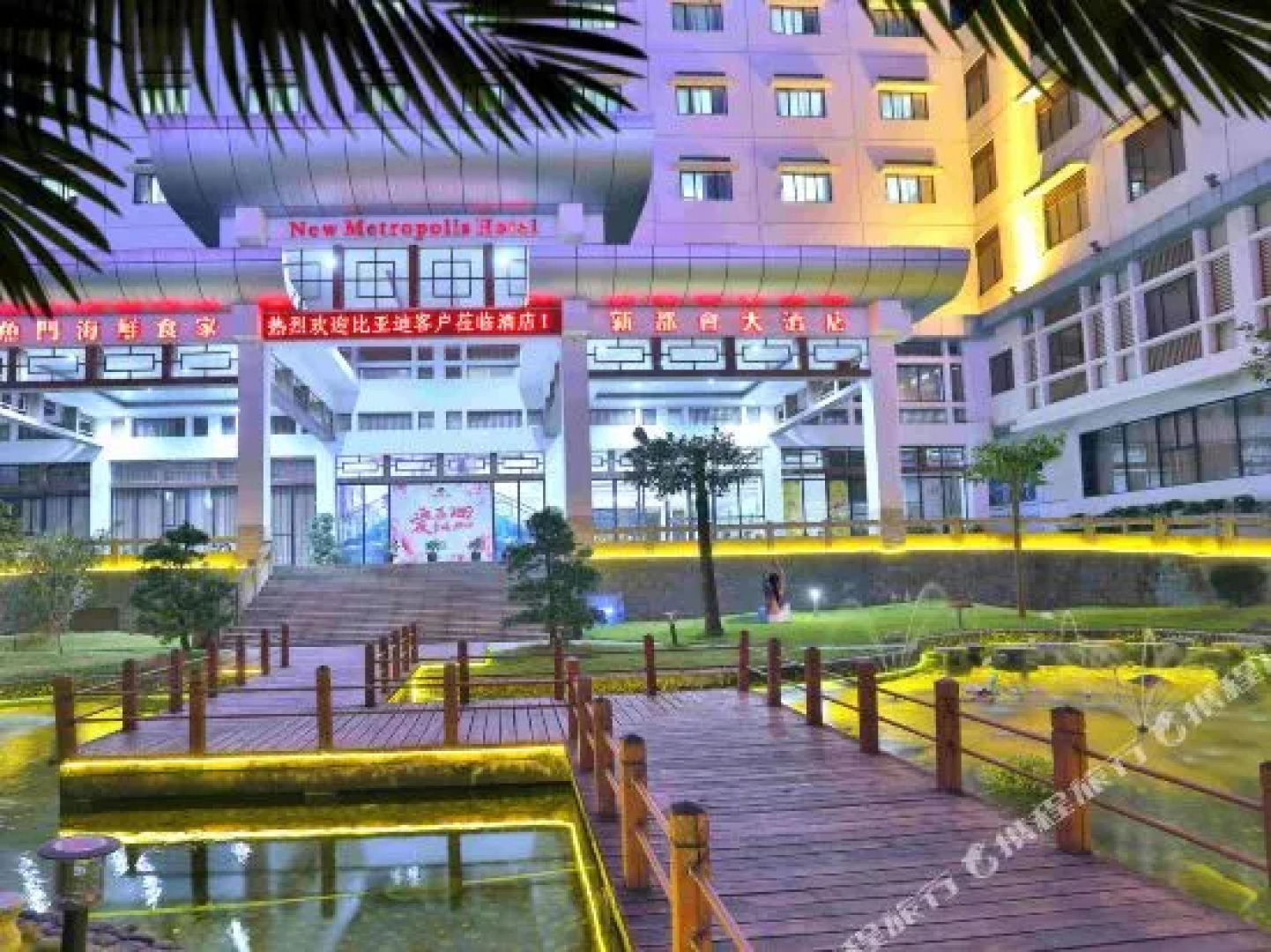 New Metropolis Hotel