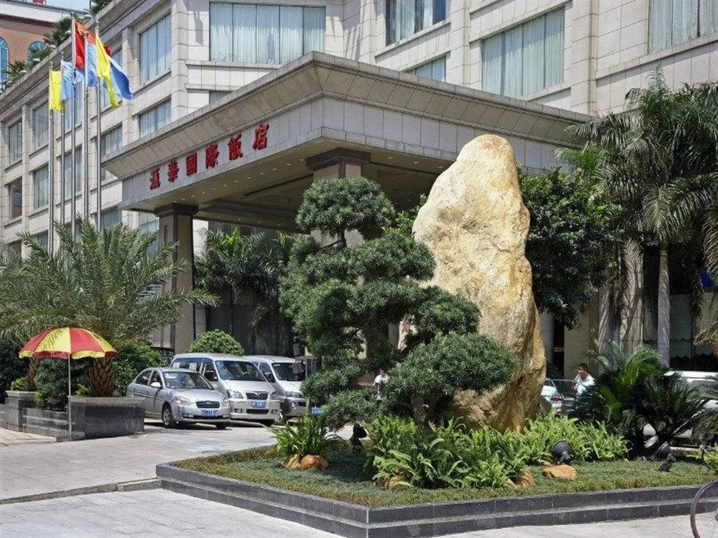 Hui Hua International Hotel Dongguan