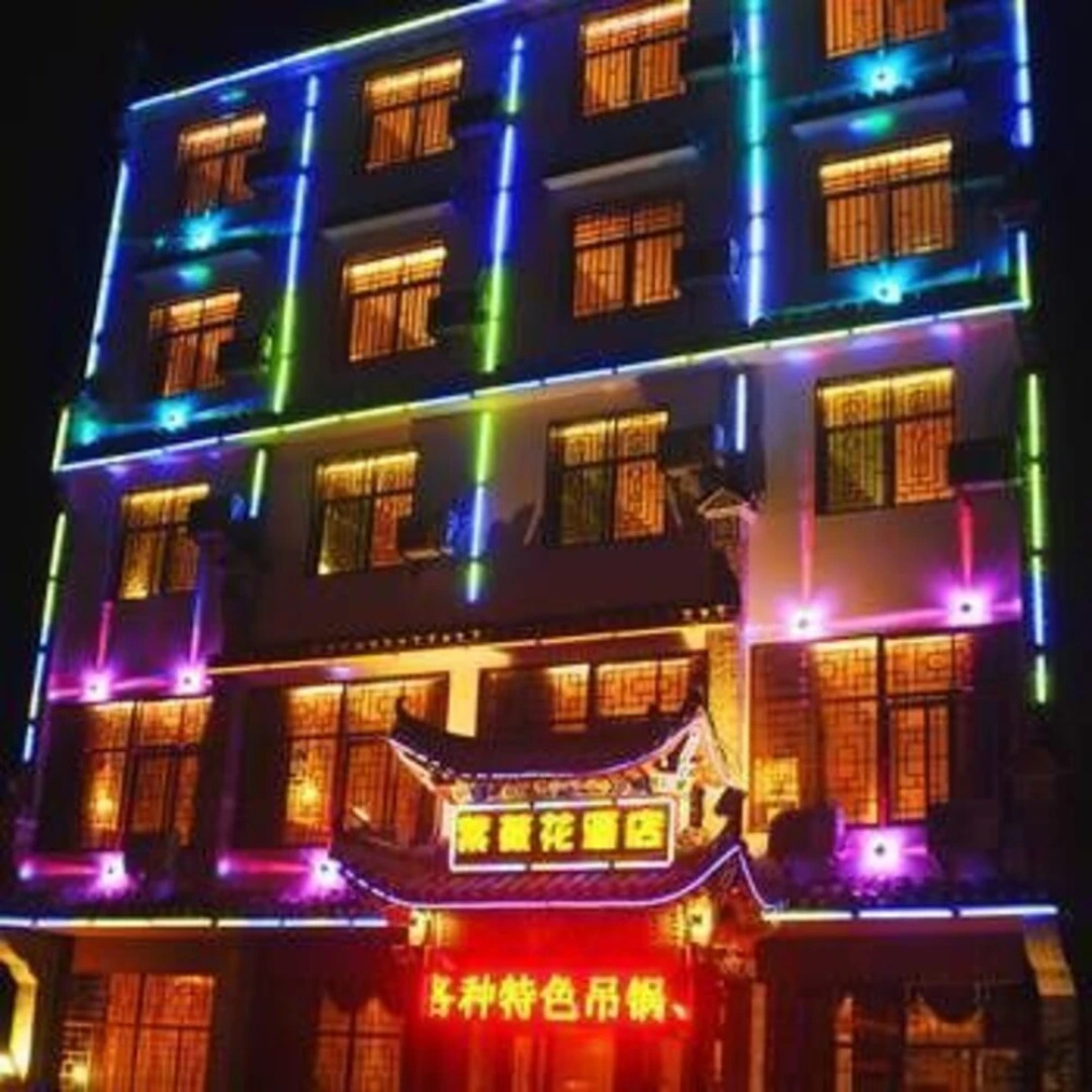 Ziweihua Hotel