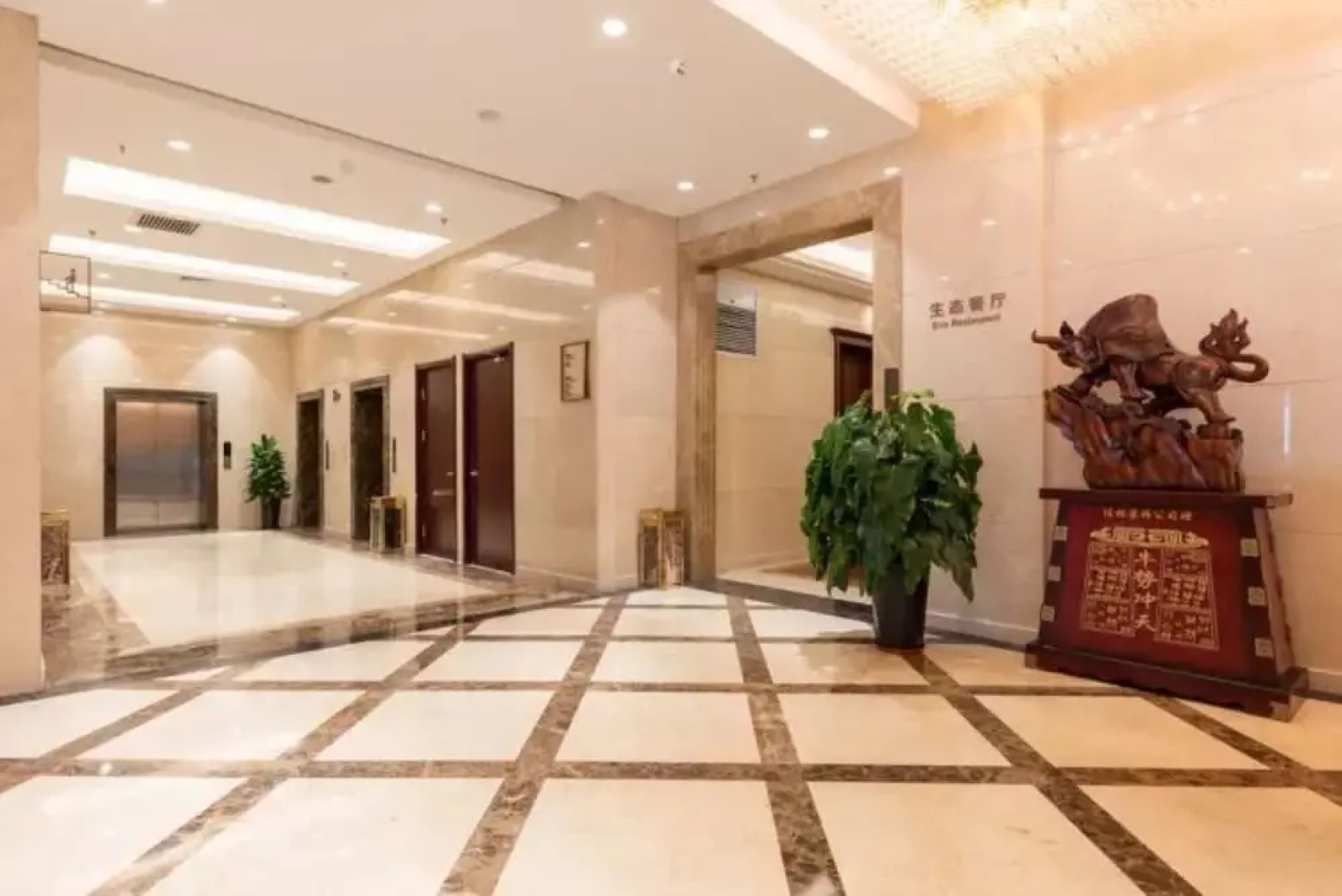 Hebei Jingye Hotel