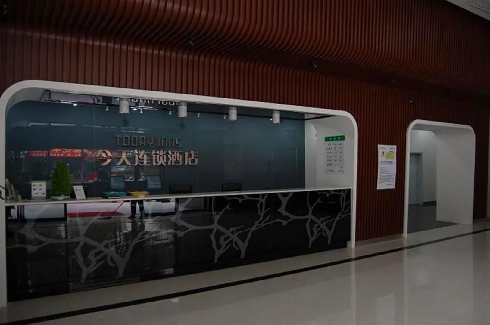 Today Inns Yongzhou Cuizhu Road