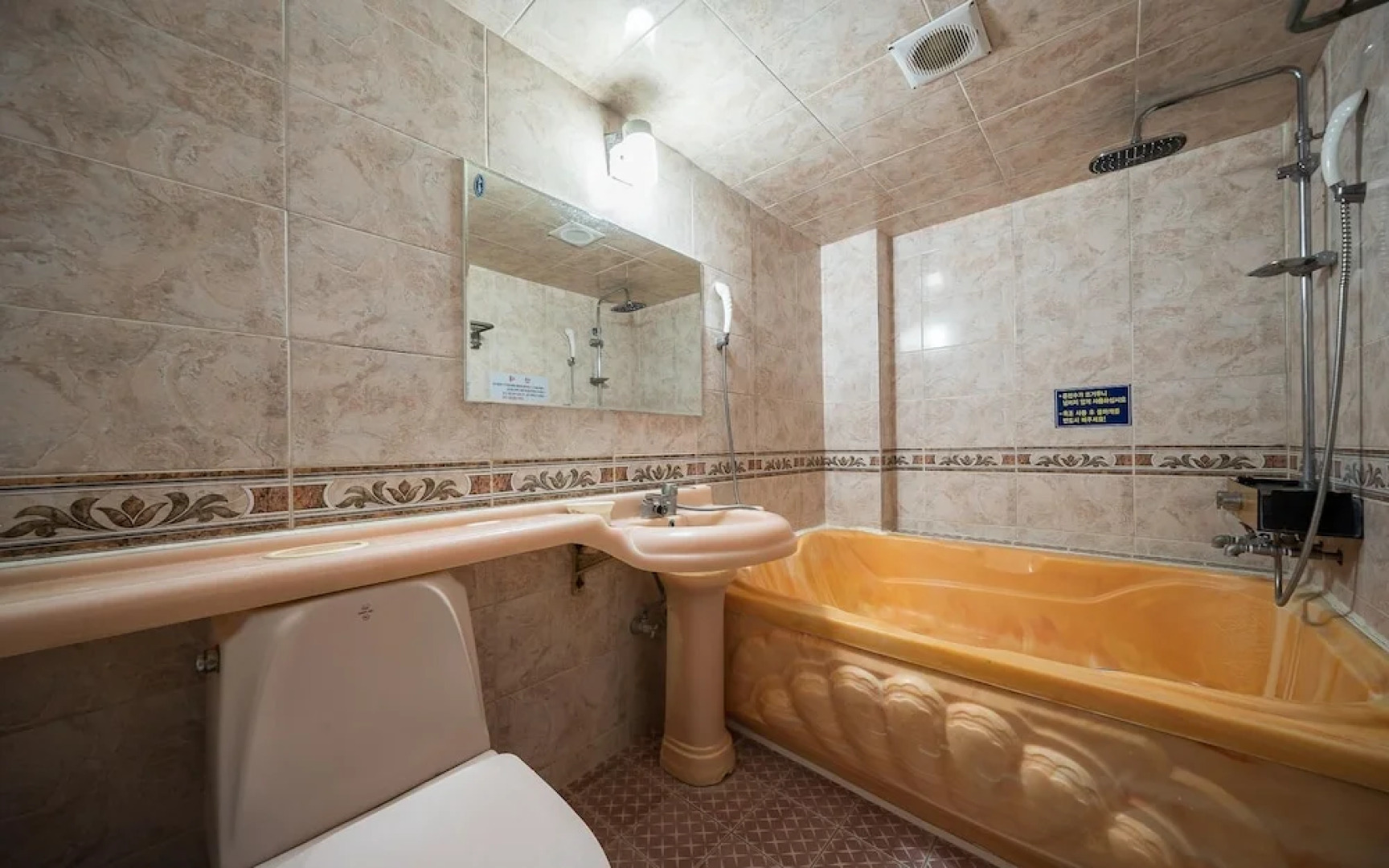 Changnyeong Bugok Gagopa