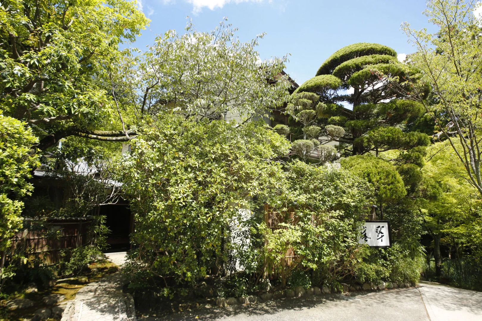 Hashinoya Annex Ransui