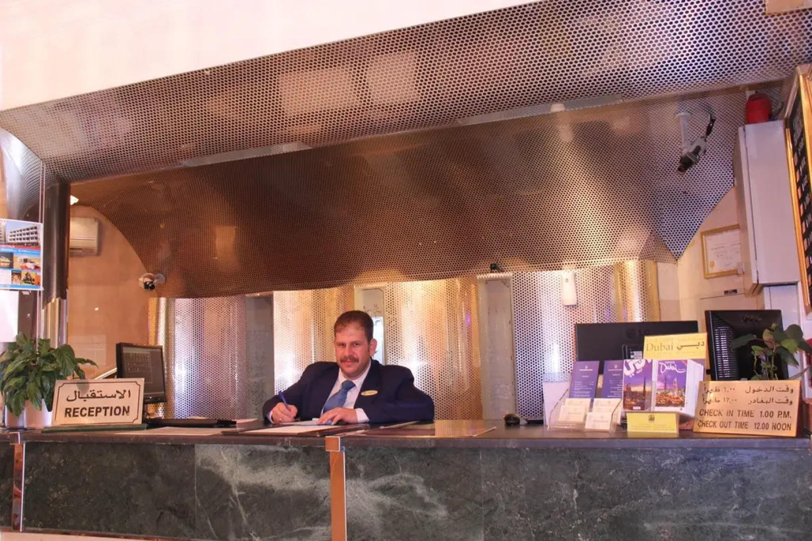 Zain International Hotel