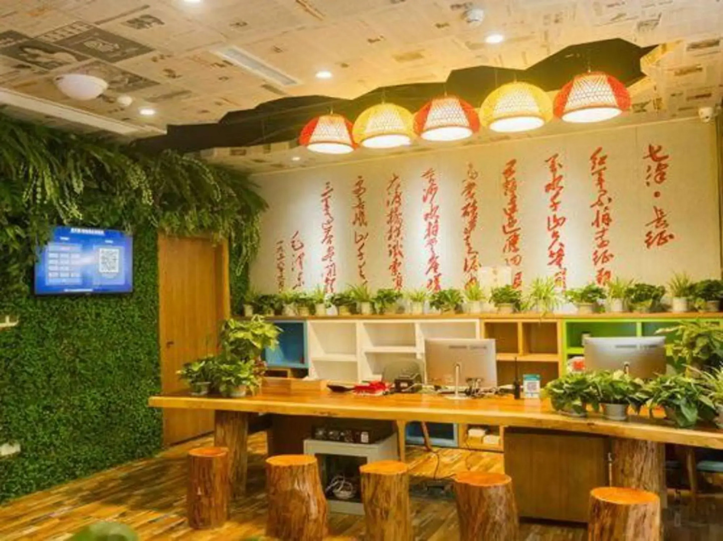 Shuaixiang No. 1 Hotel