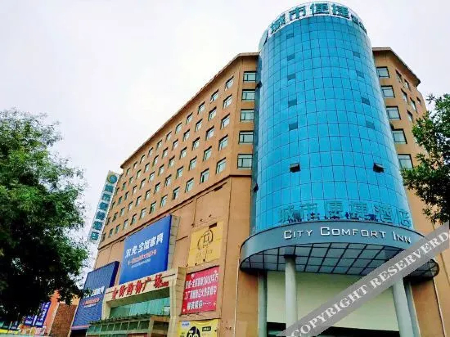 City Comfort Inn Jiyuan Jishui Avenue Jigang