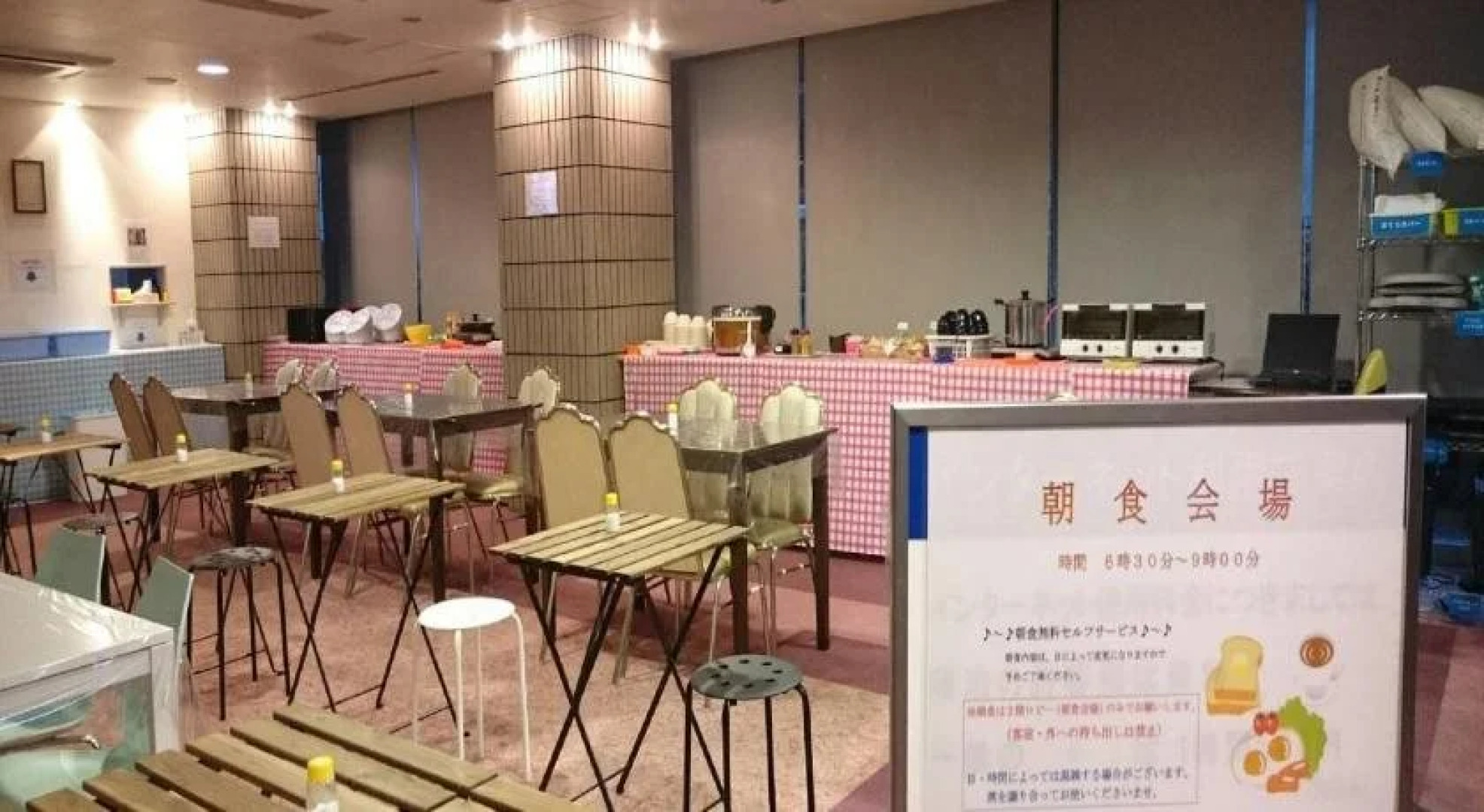 Hotel Azalea Kakogawa