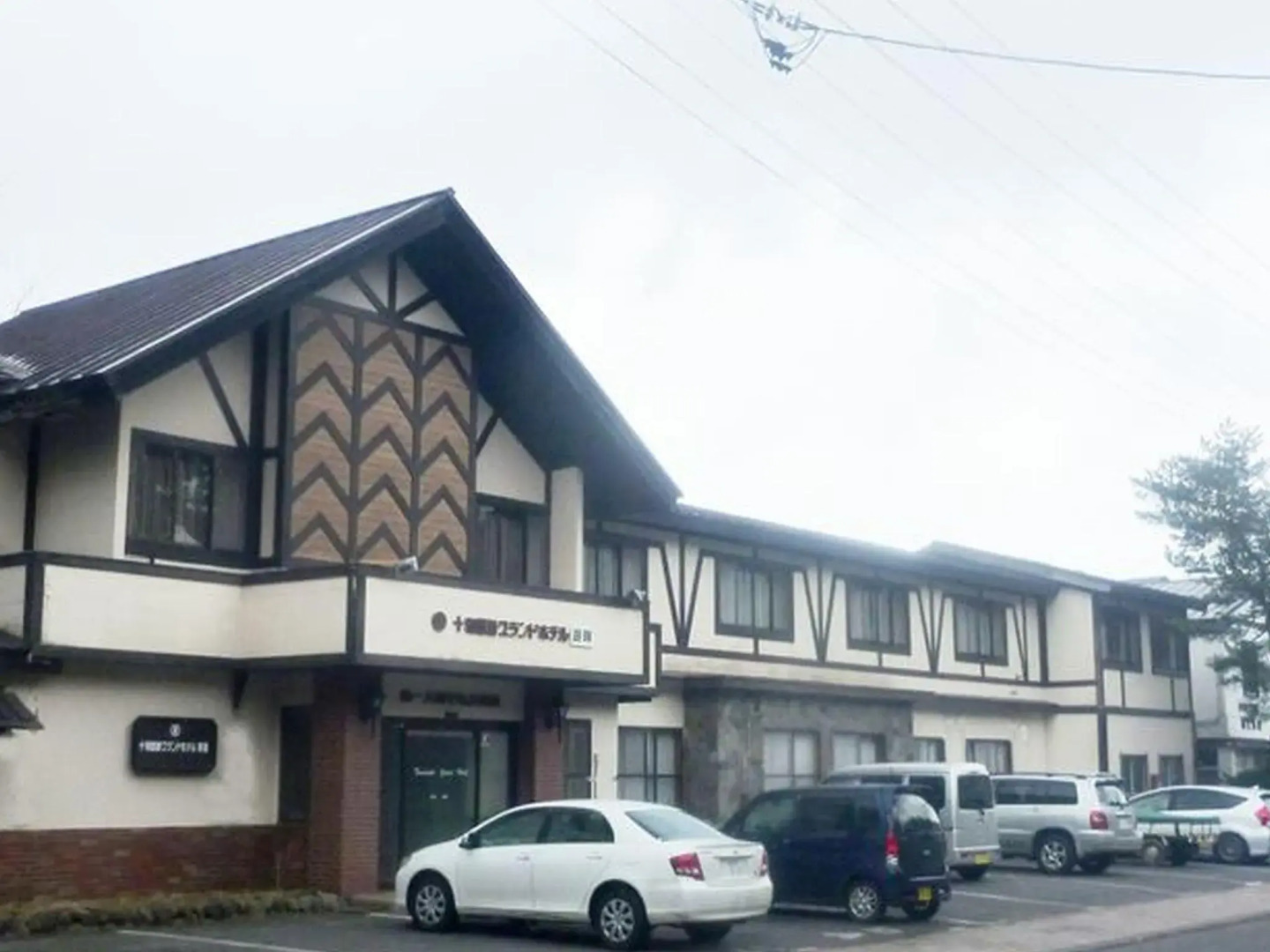 Towadako Grand Hotel Kohan