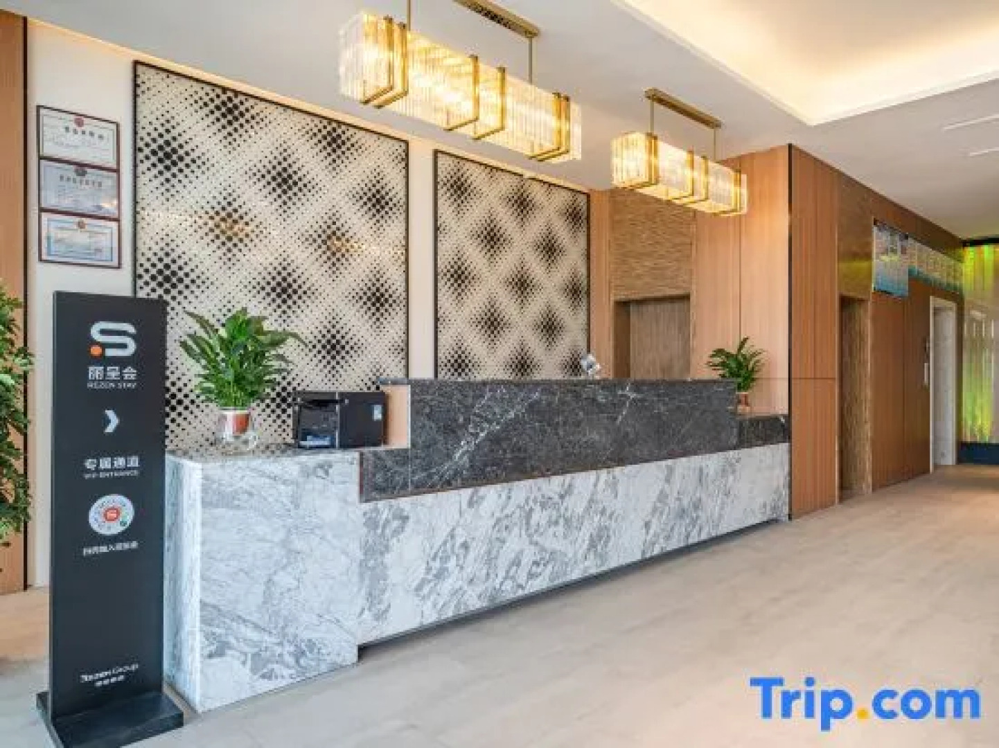 Rezen Select Hotel (Chaka Salt Lake)