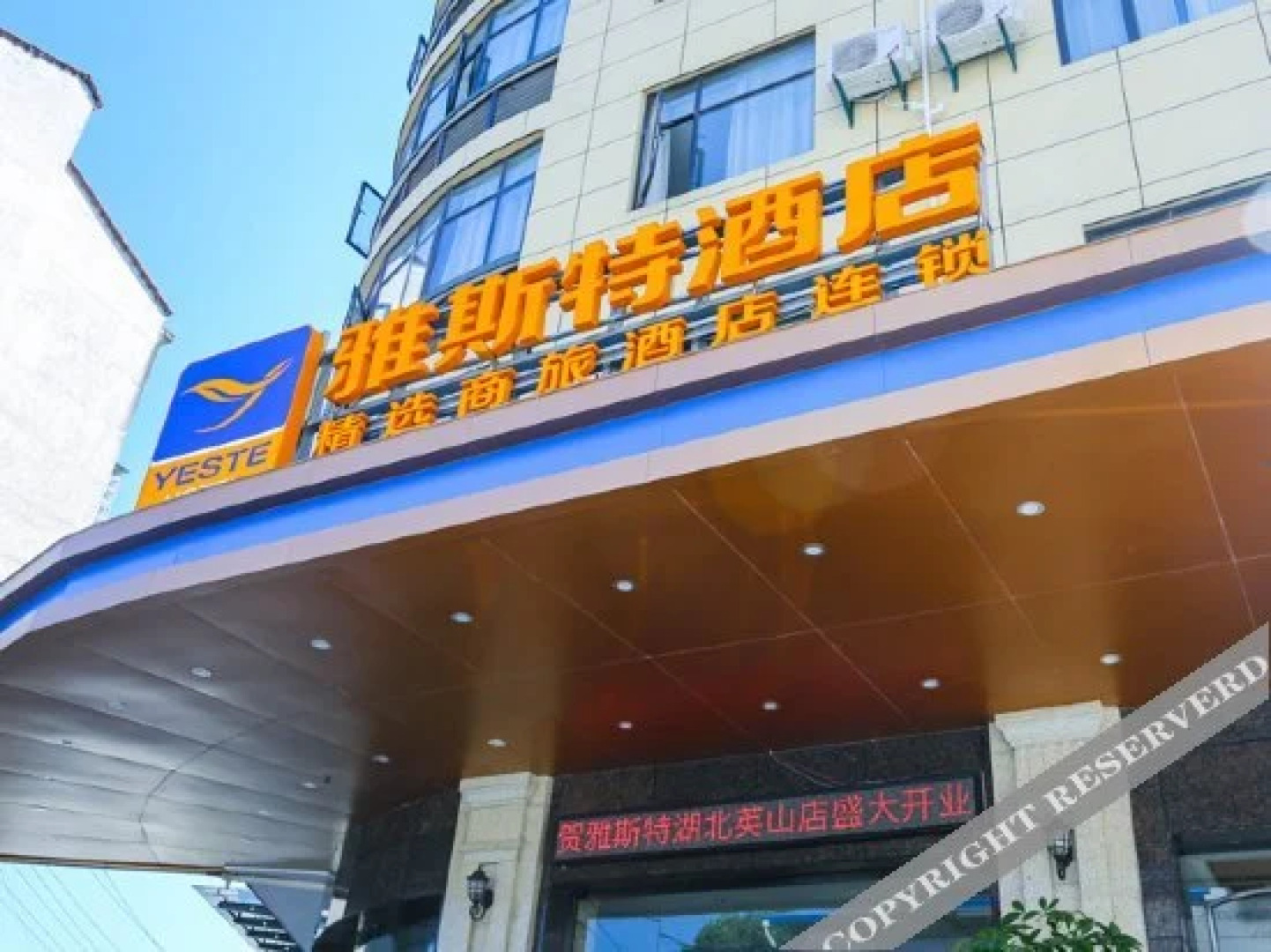 Yeste Hotel (Yingshan Hot Spring)