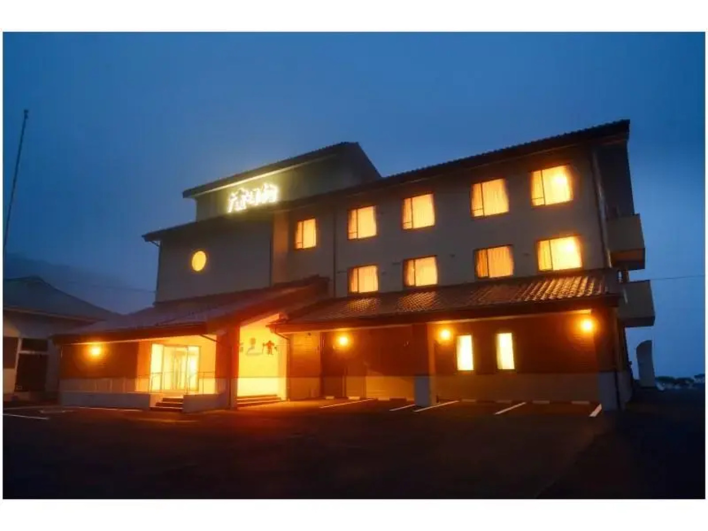 Yasuragi no Yado Koyokan