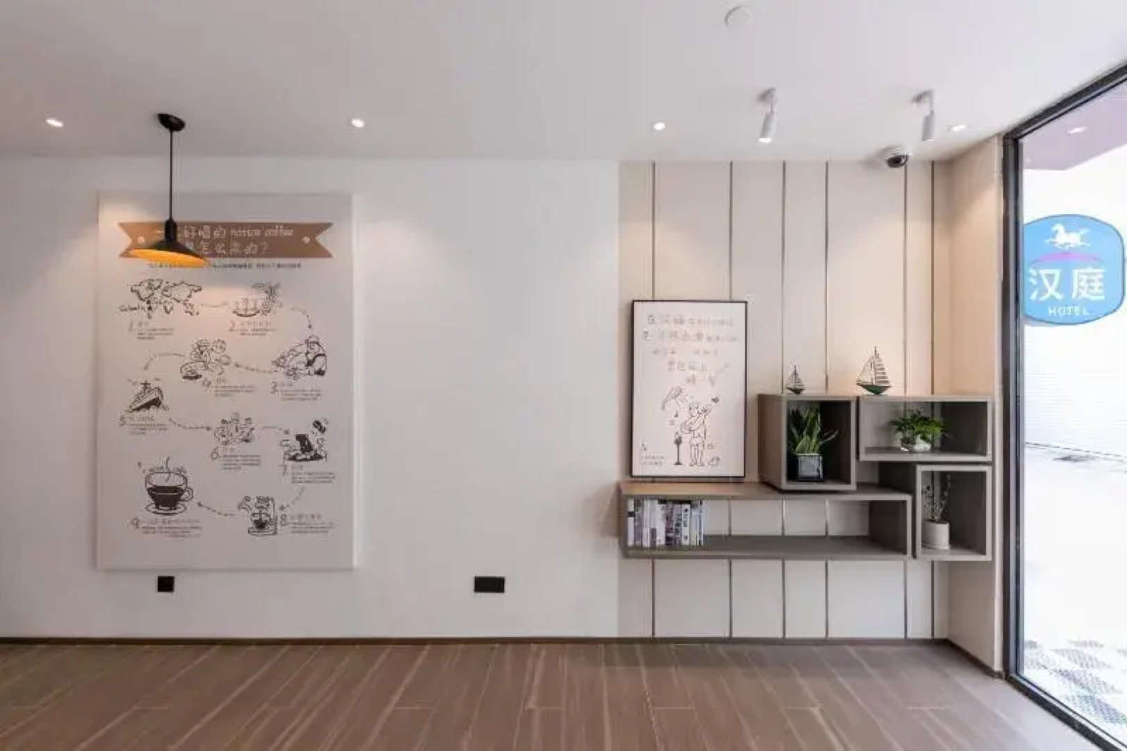 Hanting Hotel Shanghai New International Expo Center