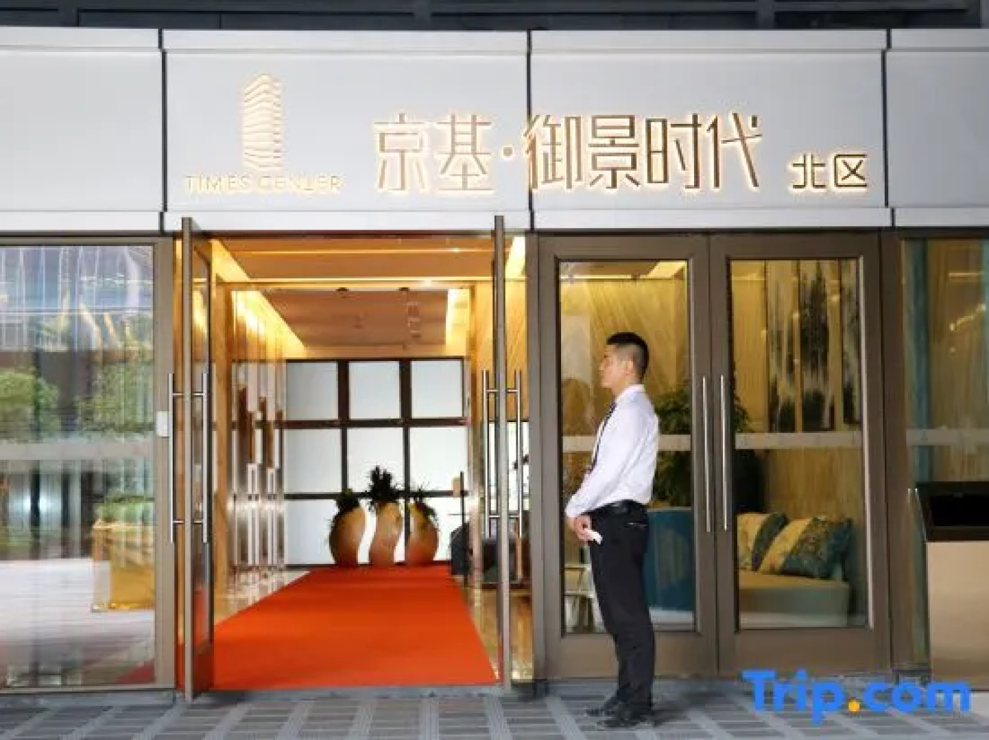 Kingkey Kingyu Hotel