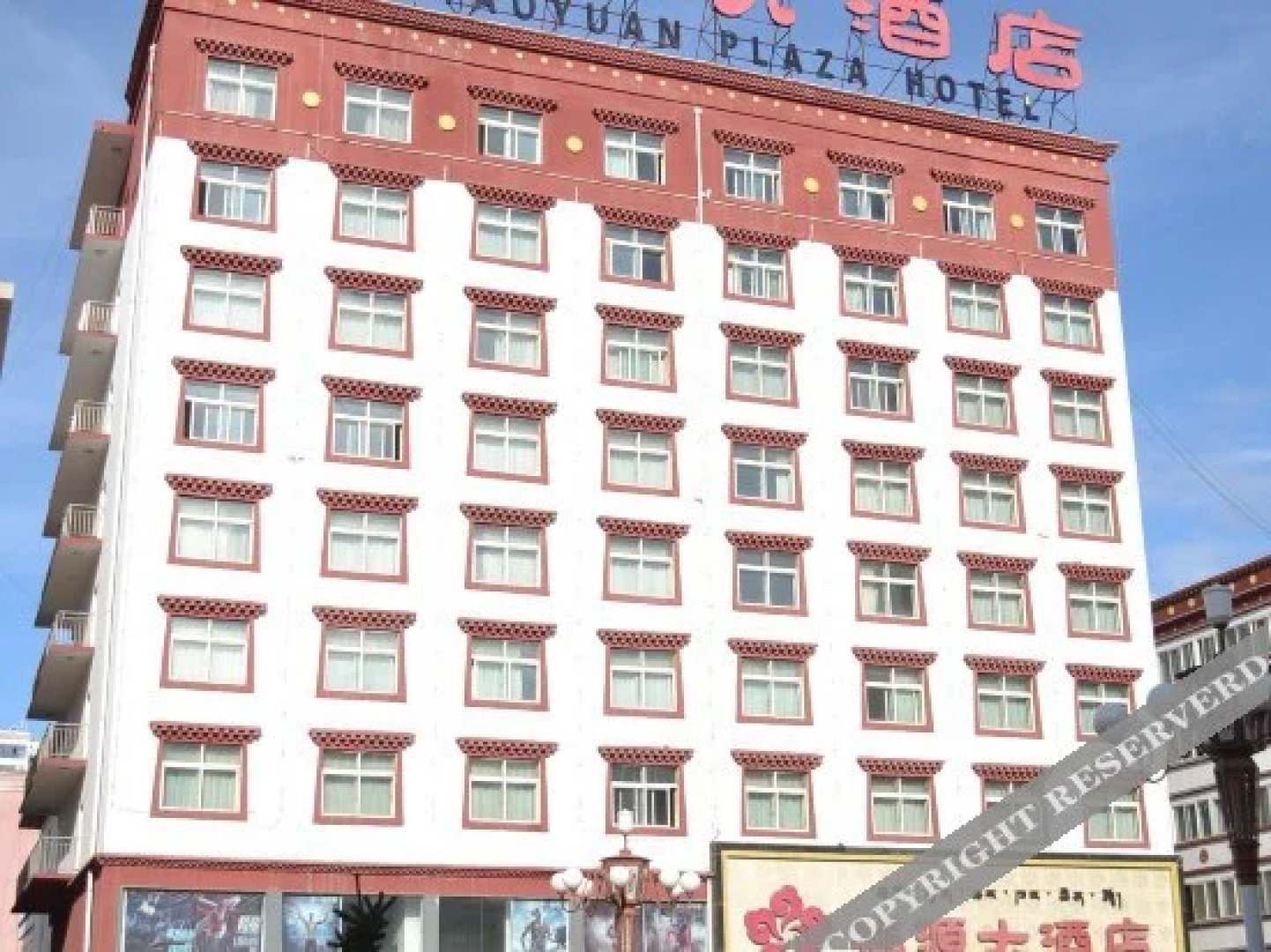 Cooperation Taoyuan Hotel (Shambala Cultural Plaza)