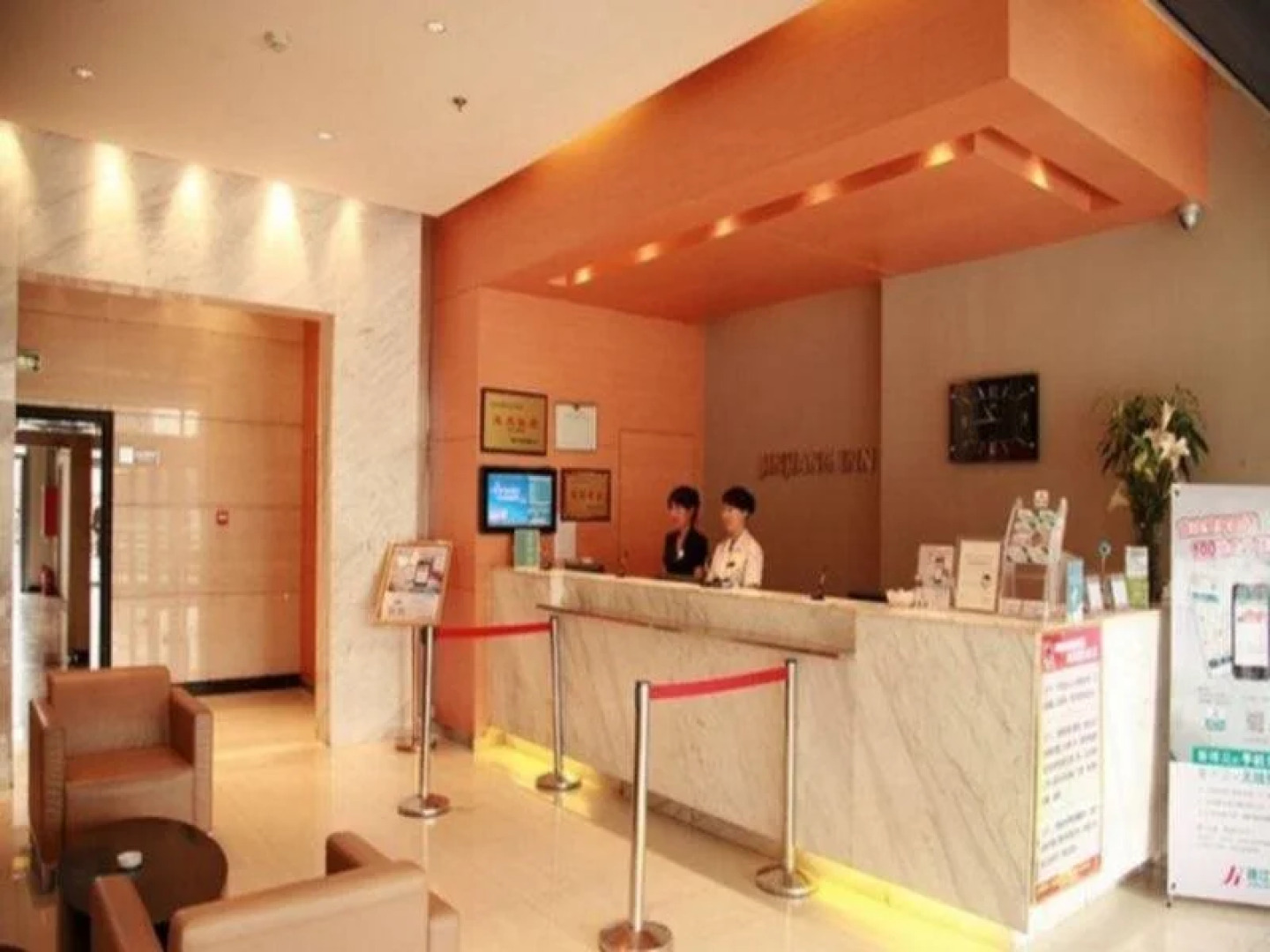 Jinjiang Inn Hohhot Gu Lou Branch