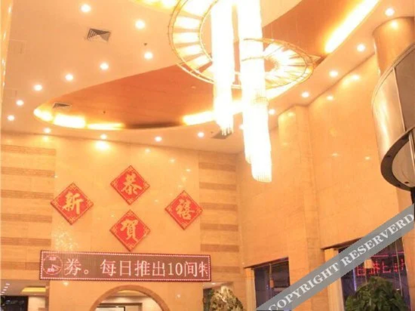 Wanguo Mingyuan Business Hotel