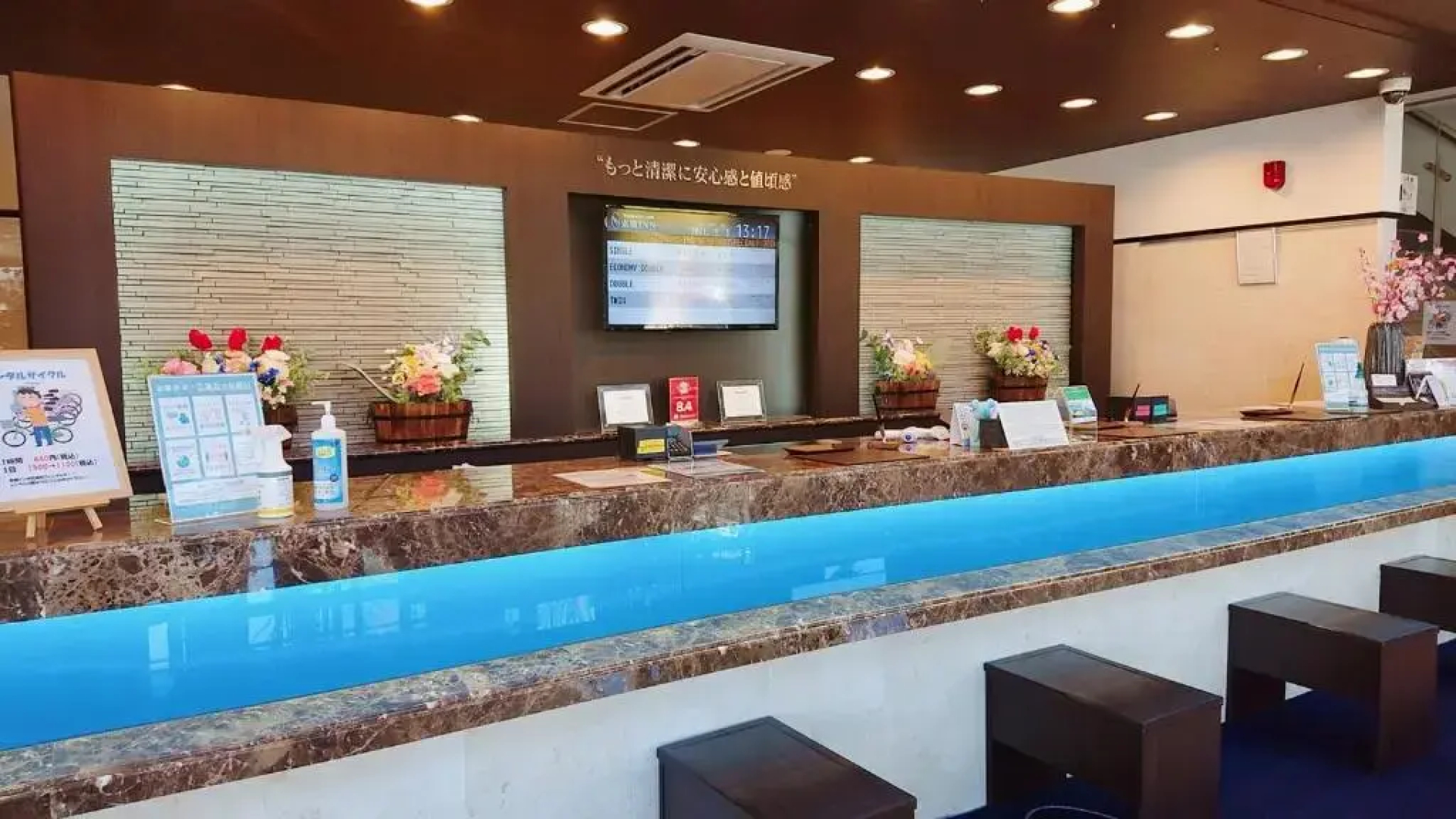 Отель Toyoko Inn Fuji Kawaguchiko Ohashi