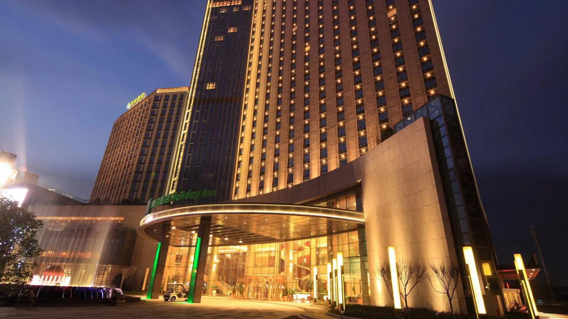 Holiday Inn Nantong Oasis Centre by IHG